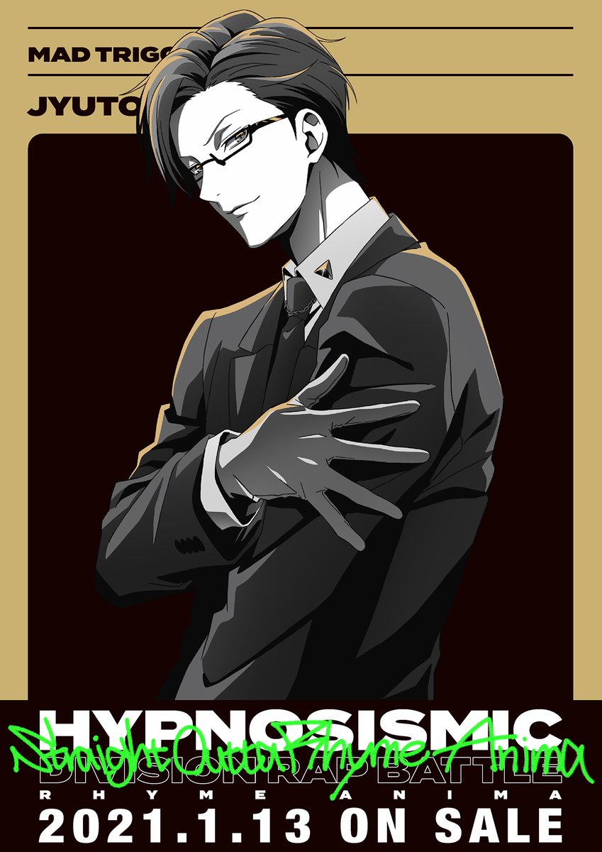 💿💿💿💿💿💿💿💿💿💿 #ヒプアニ 音楽アルバム 『Straight Outta Rhyme