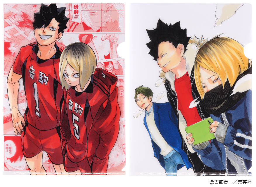 グッズ情報】 クリアファイル 音駒高校セット（2枚組） 1枚目は東京