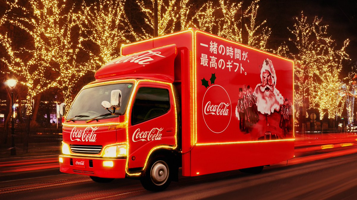 本日から、【コカ・コーラ クリスマストラック】が医療従事者などの
