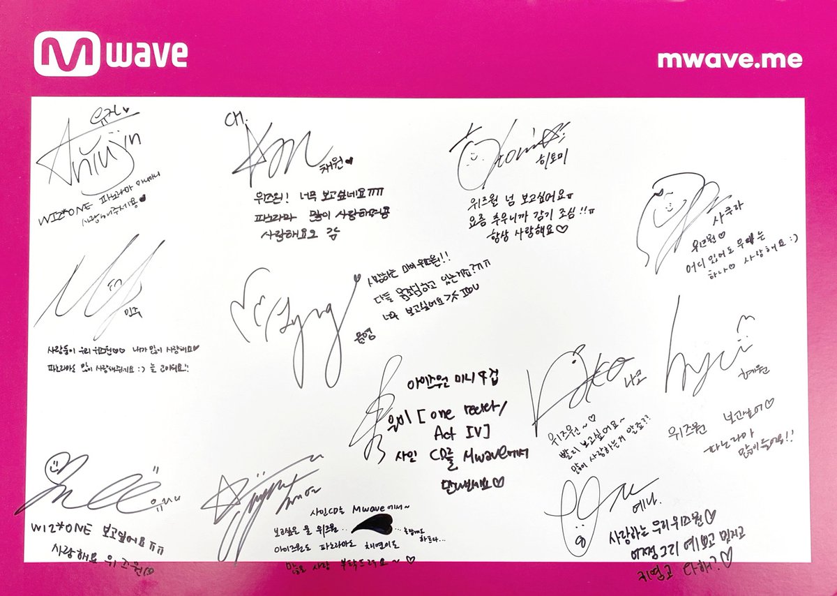 Mwave Shop] IZ*ONEからのメッセージ WIZ*ONEに送る #IZONE からの