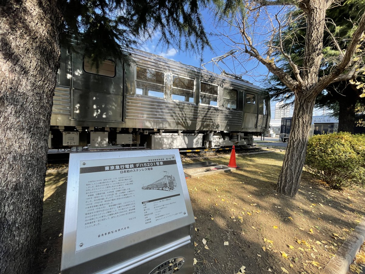 ステンレス電車62周年】 2008年より東急車輛産業遺産に指定、デハ5201