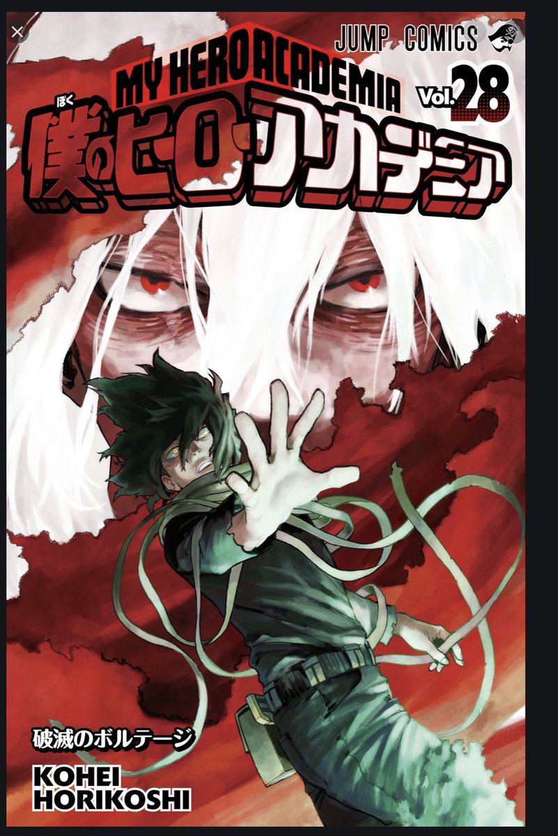 ヒロアカ最新29巻は 1月4日発売です！】 企画盛り盛りすぎて 1つの