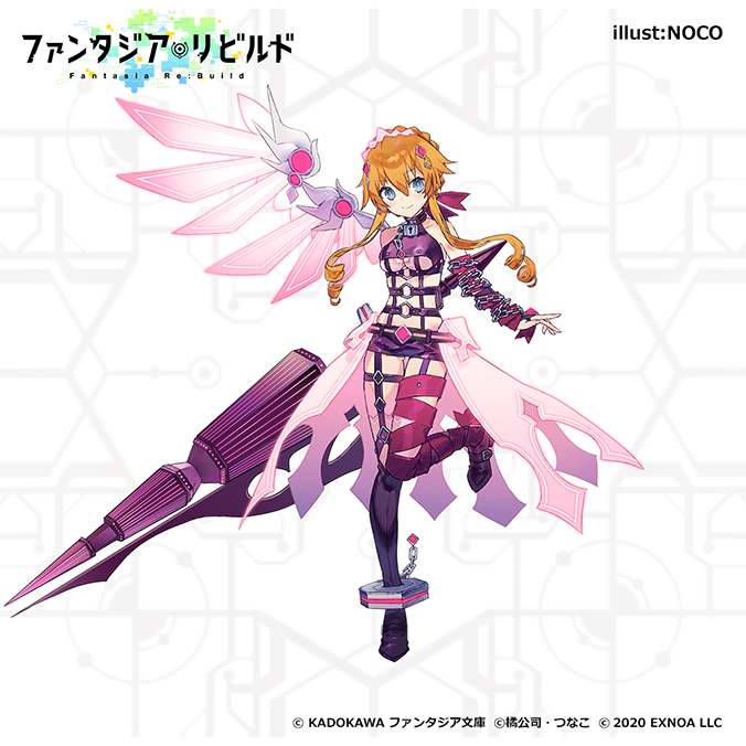 🌟 #ファンリビ リビルドした姿を公開🌟 本日の紹介👏 「#デート・ア