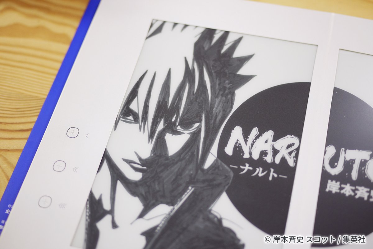 全巻一冊アドベント 最終日 #NARUTO -ナルト- 全巻一冊初の描き下ろし