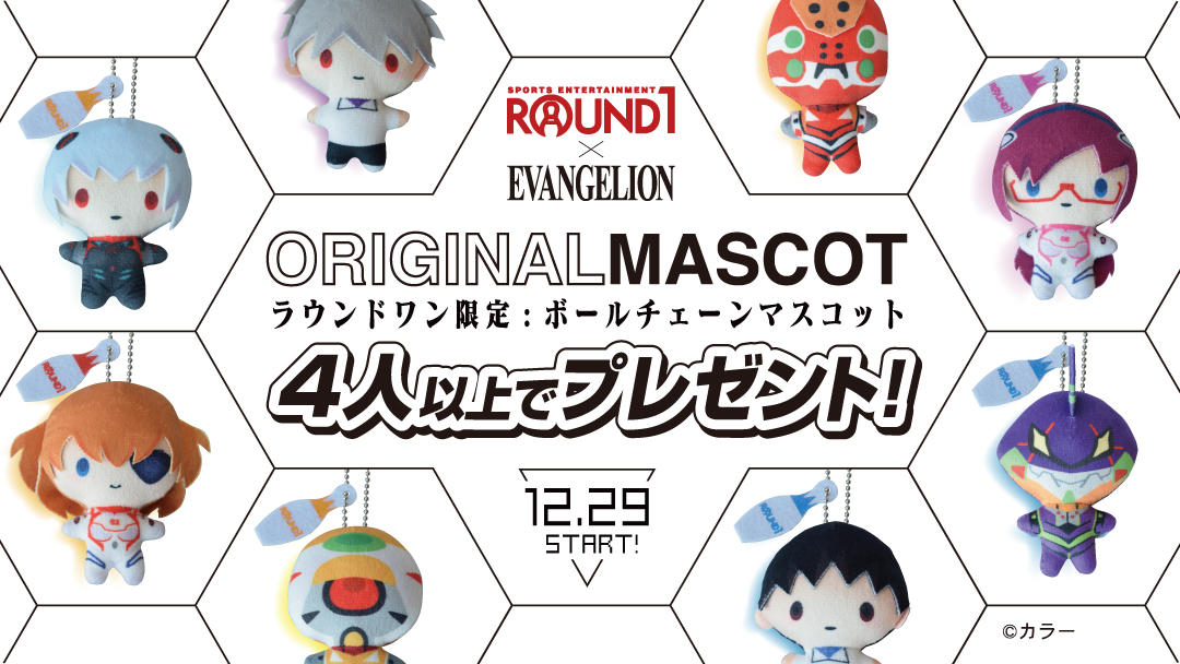 得報】 『シン・エヴァンゲリオン劇場版』に登場する白いプラグスーツ