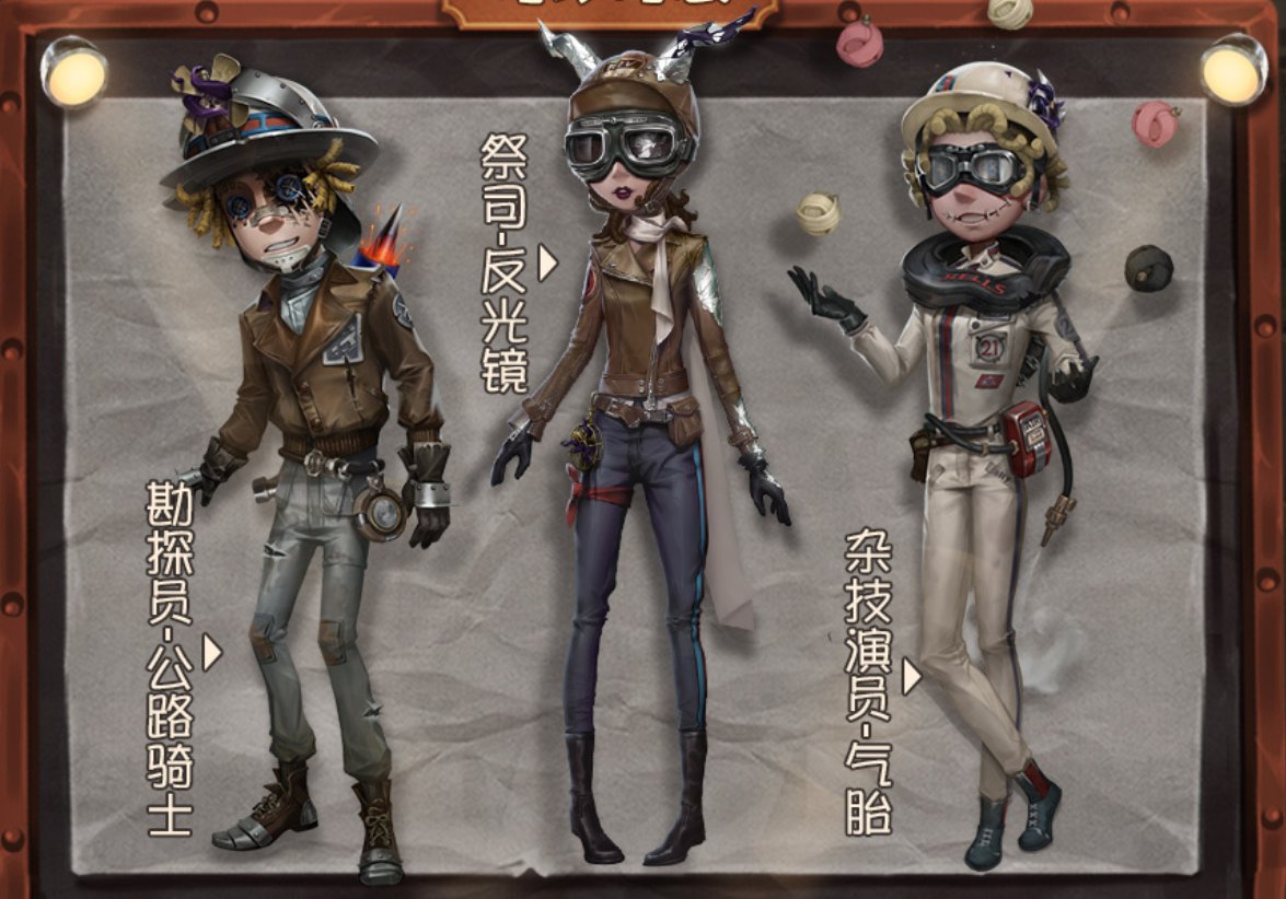 COA IV】🧸 UR：断罪狩人 SSR：探鉱者、祭司、曲芸師、バーメイド