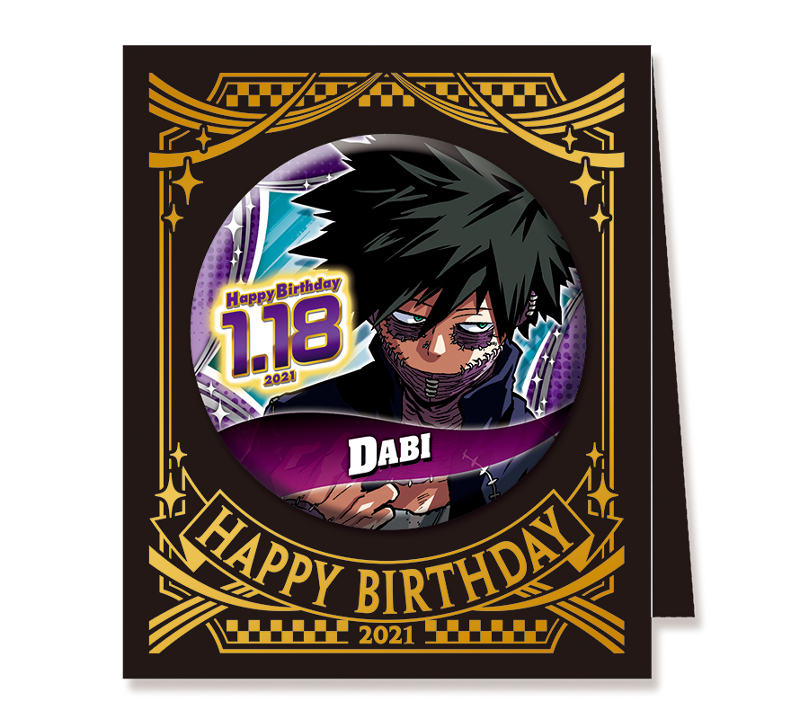 1月18日・本日13:00～新発売！】 本日1/18は『#僕のヒーローアカデミア