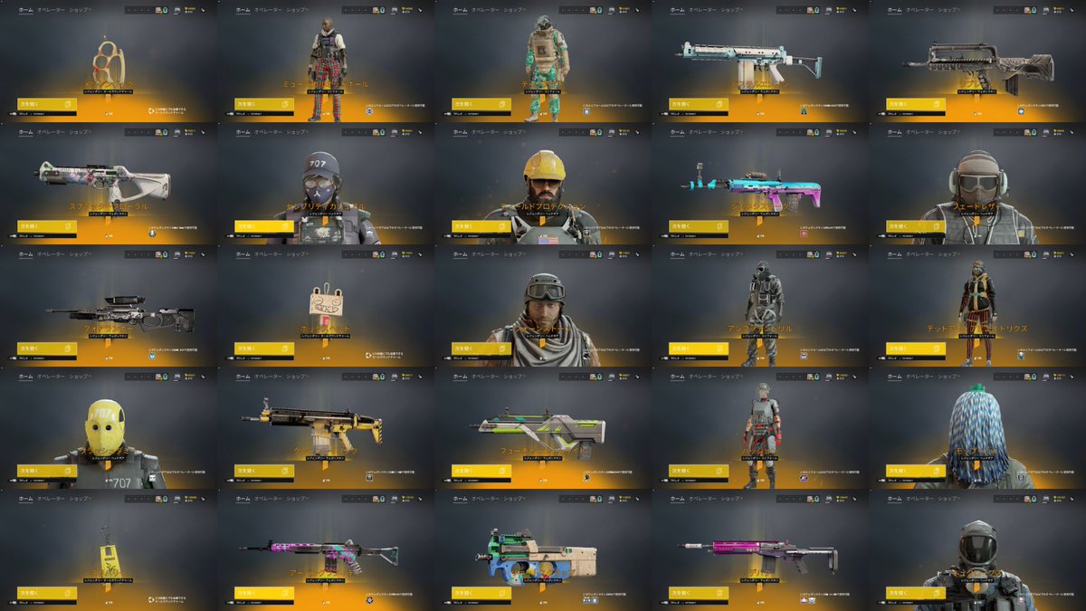 レインボーシックスシージアルファパック(未開封)非売品 レインボー