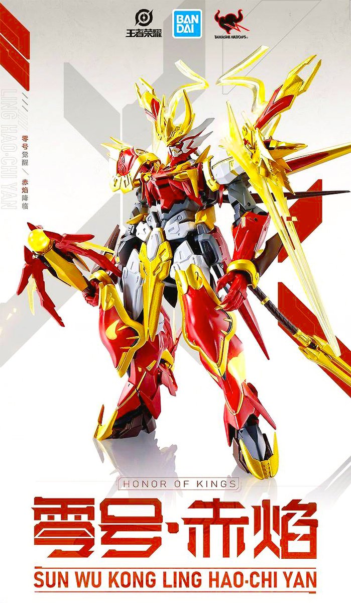 ROBOT魂 HONOR OF KINGS SUN WUKONG 海外品 MOSHOW】Sun Wukong Gets Mecha-fied! Elite Series Honor of Kings x