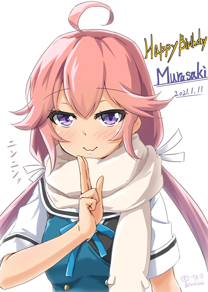 今日はグリザイアファントムトリガーに登場する ムラサキの誕生日です