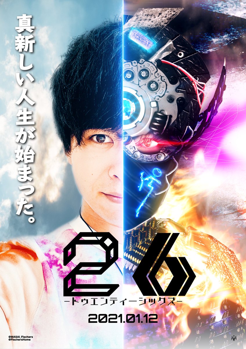 おかげさまで26歳になりました😏 急に作りたくなってできたイカれた