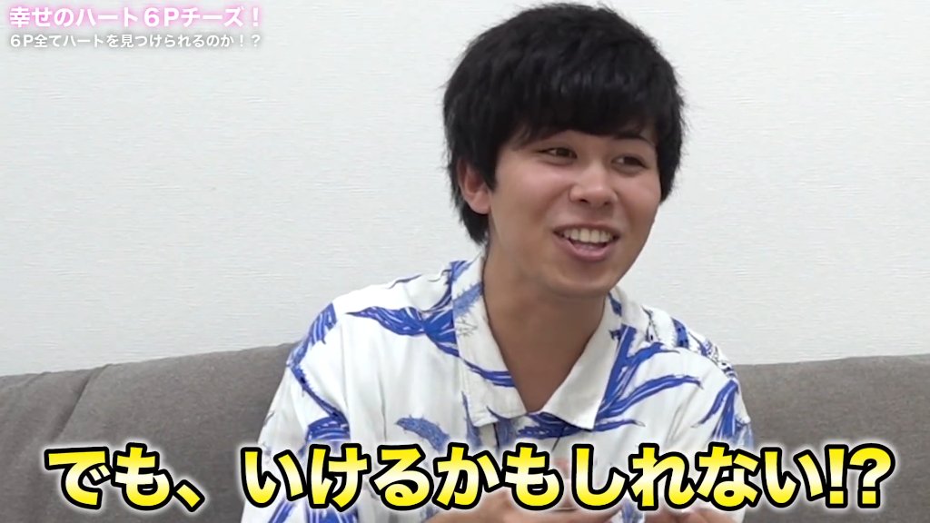 🎂Happy Birthday🎂 本日1月12日は #フィッシャーズ #マサイ さんのお