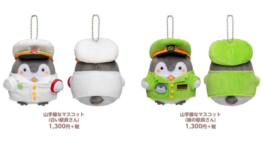 🚃1月15日 新商品🚃 1月15日(金)から『山手線なシリーズ』が発売となり