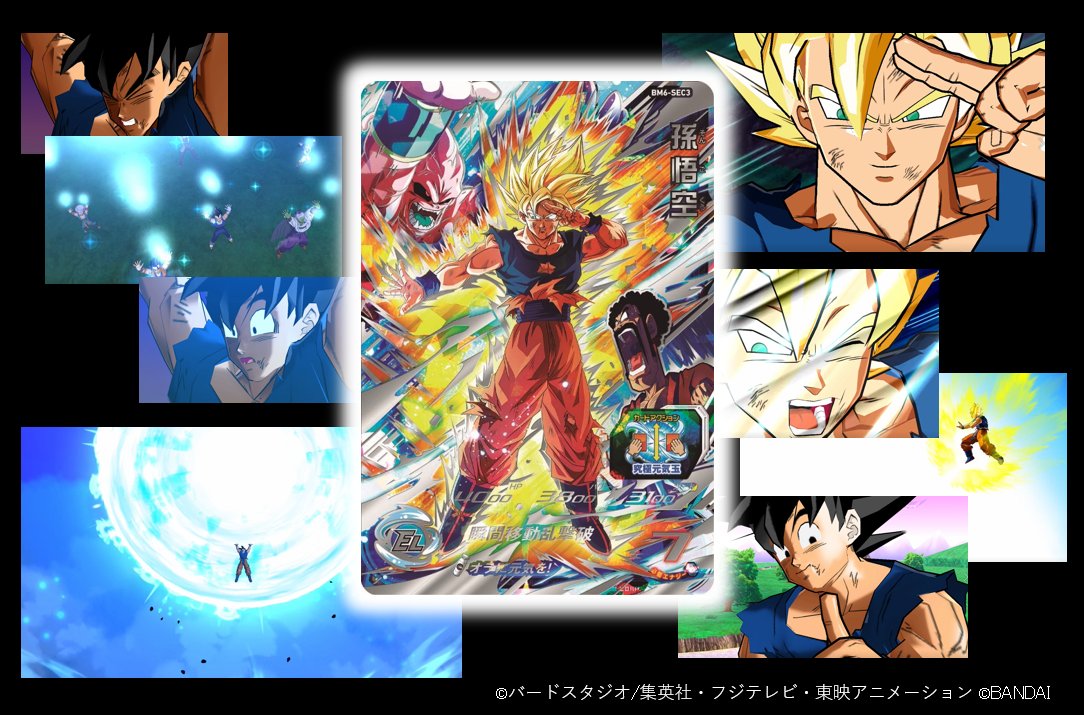 EsPD7iyVQAEfoWv.jpg?format=jpg