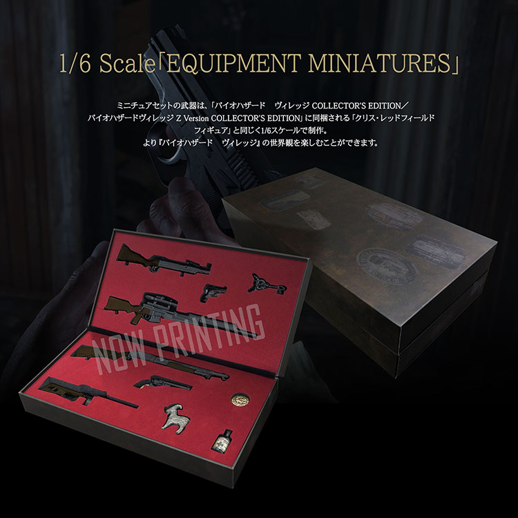 バイオハザード ヴィレッジ】「チェスターコート」や「約1/6ミニチュア