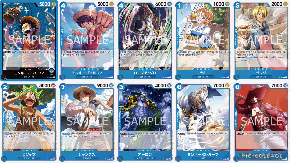 ONE PIECEカードゲームプロモーションカードパックvol.4』が公開