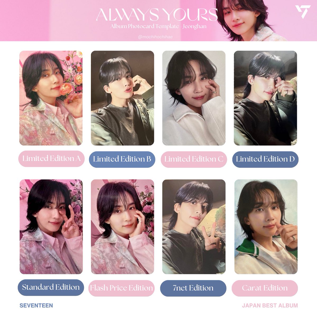 seventeen japan best album: always yours — jeonghan photocard