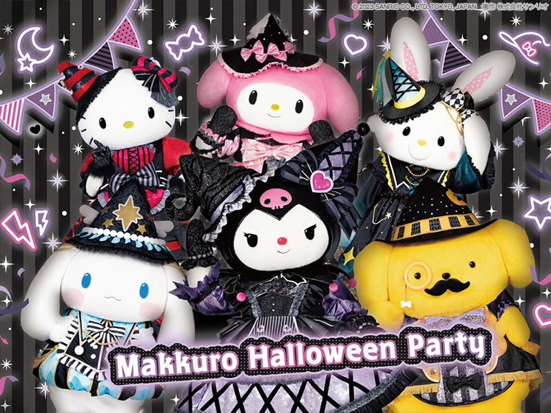 🖤スペシャルイベント🖤 「PUROHALLOWEEN」開催決定🎃🌙 今年の