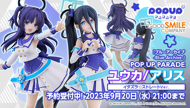 🌟 新商品情報 🌟 POP UP PARADE アリス／ユウカ イタズラ☆ストレート