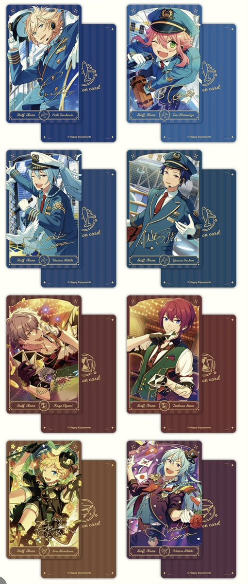 あんスタ 中国 Live 記念タオル 7月26日10時(中国時間)より公式