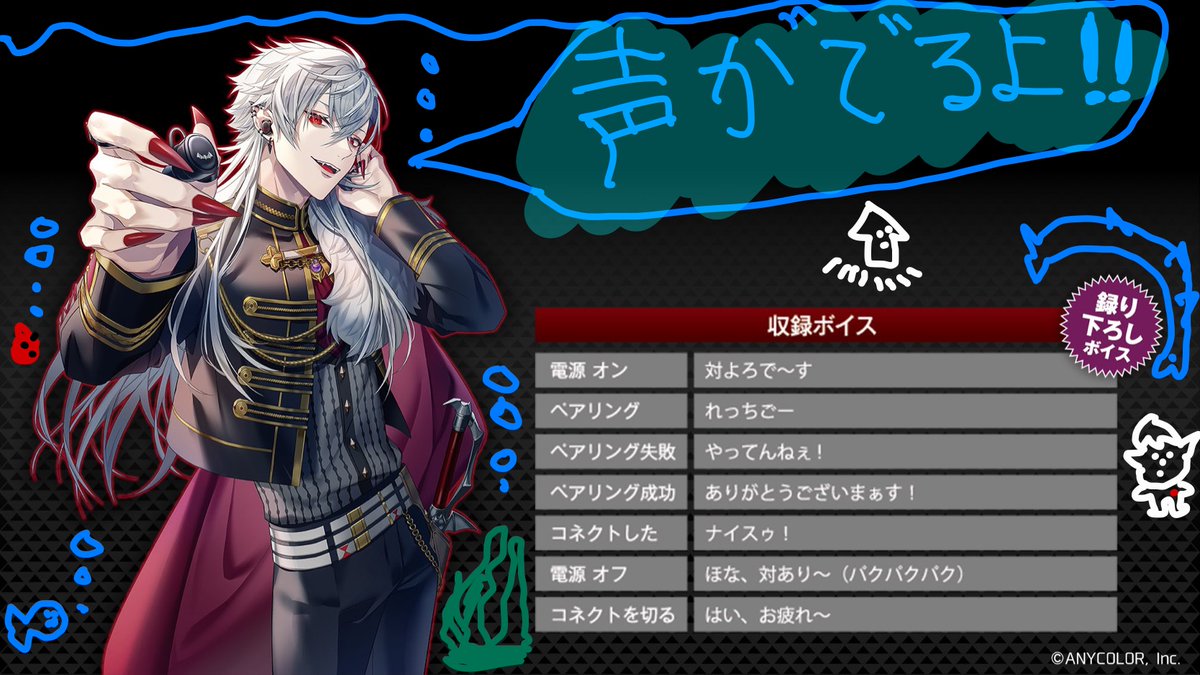 葛葉 さんの生配信で描いていただいたデジタルPOPです！ 明日11時から