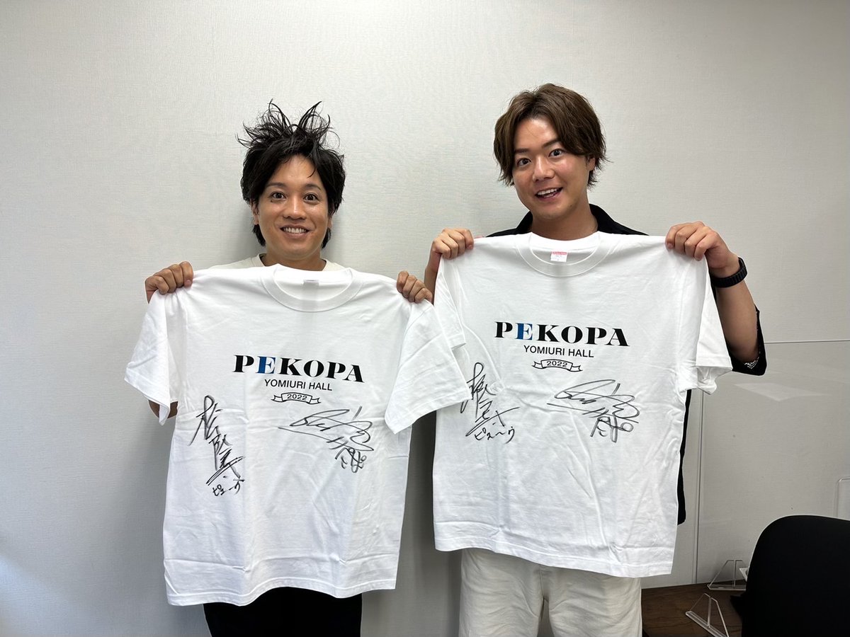 日産 会場】 お宝グッズ紹介第二弾‼️ ③「笑点」マグカップ＆手拭い