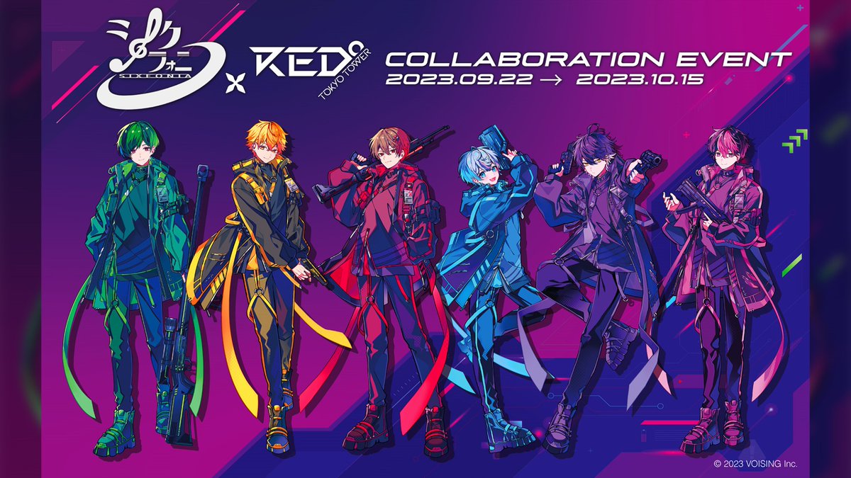 ◇シクフォニ×RED° TOKYO TOWER◇ あ の 東 京 タ ワ ー に シクフォニ