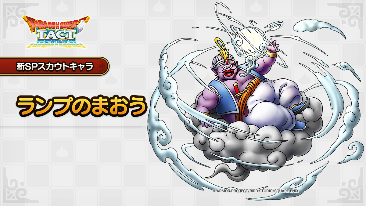 ストーリー新章登場キャラクター紹介】 9/21(木)に追加予定の