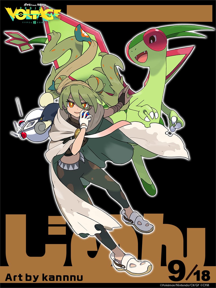 F5-kGTnagAADq55.jpg?format=jpg