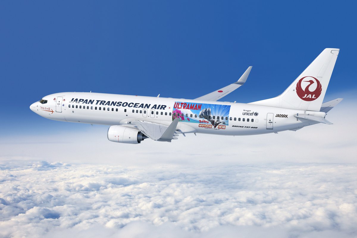 🤔#JTA どの塗装が好き？第3弾 ＼ 第3弾は懐かしい南西航空時代の