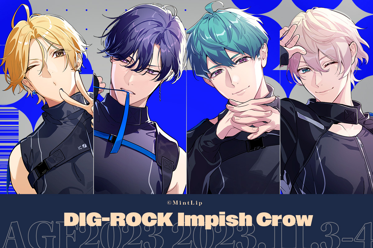 ディグロ】 ◤◢◤◢◤◢◤◢ ⚡#AGF_2023 商品情報公開