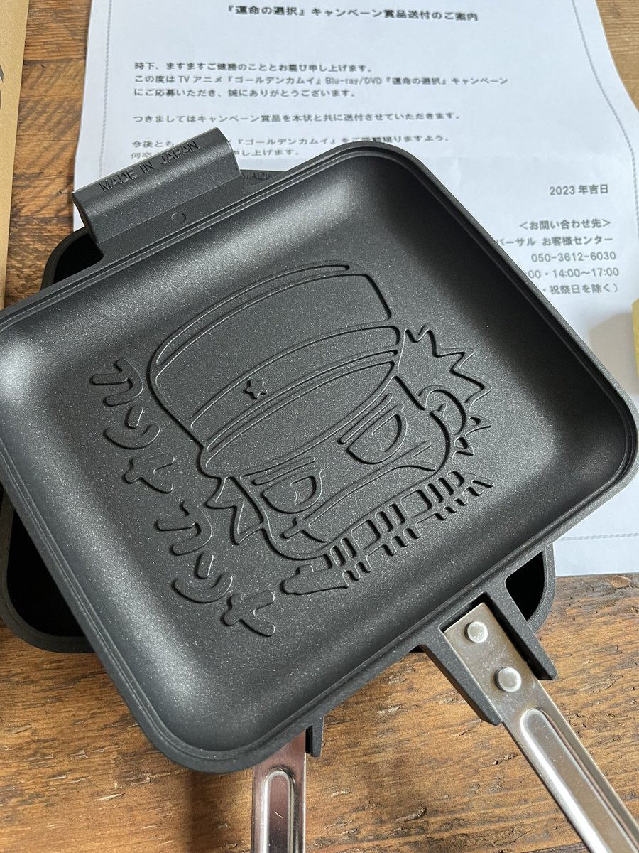 TVアニメゴールデンカムイ「運命の選択」キャンペーン 「オリジナル