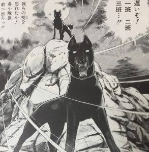 RT @murdar_s: スナイパー様（銀牙〜流れ星銀〜）