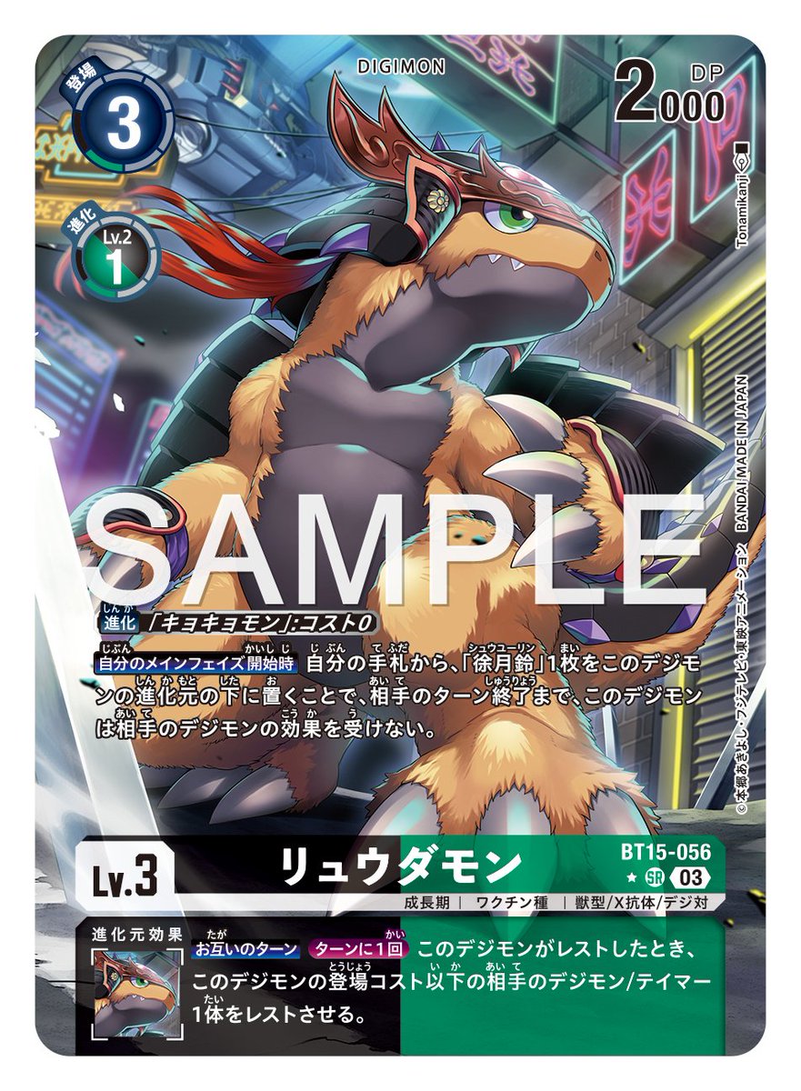 ☆最新カード紹介☆ 9月29日（金）発売のブースターパック第15弾