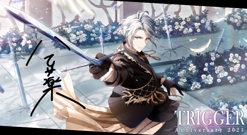 ゲーム情報】 限定登場のUR[記念日2023]衣装をご紹介！ 『EVOLUTION