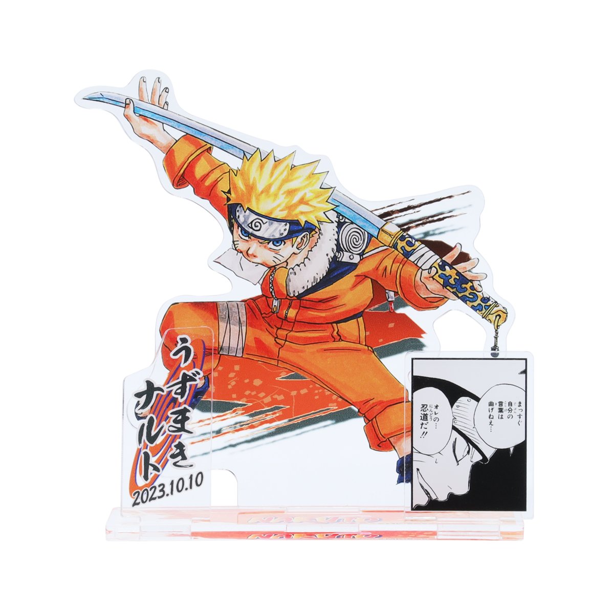 ☆JUMP SHOP原作新商品情報☆ 10/10(火)発売 『NARUTO』 ナルト