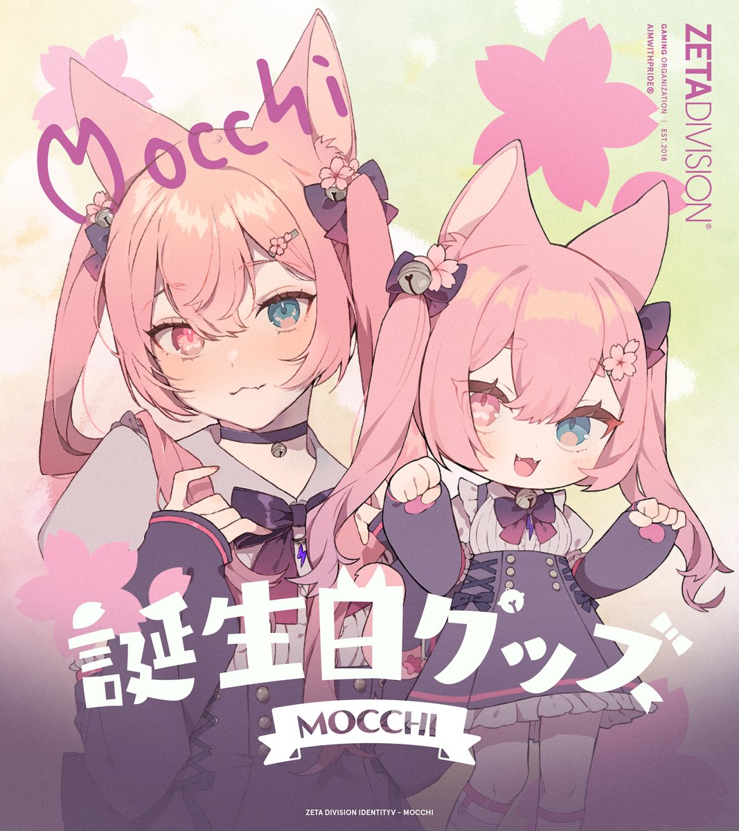 🌸⚡️Mocchi's Birthday Merchandise 「ZETAメンのやりたいこと