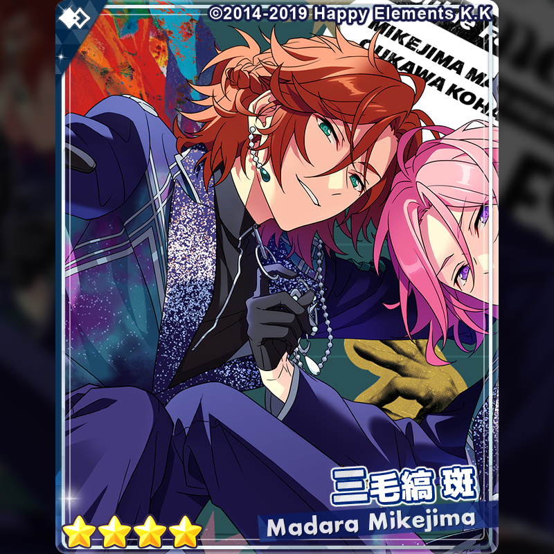 あんスタ タワレコ 特典 バックステージパス風カード バクステパス 三