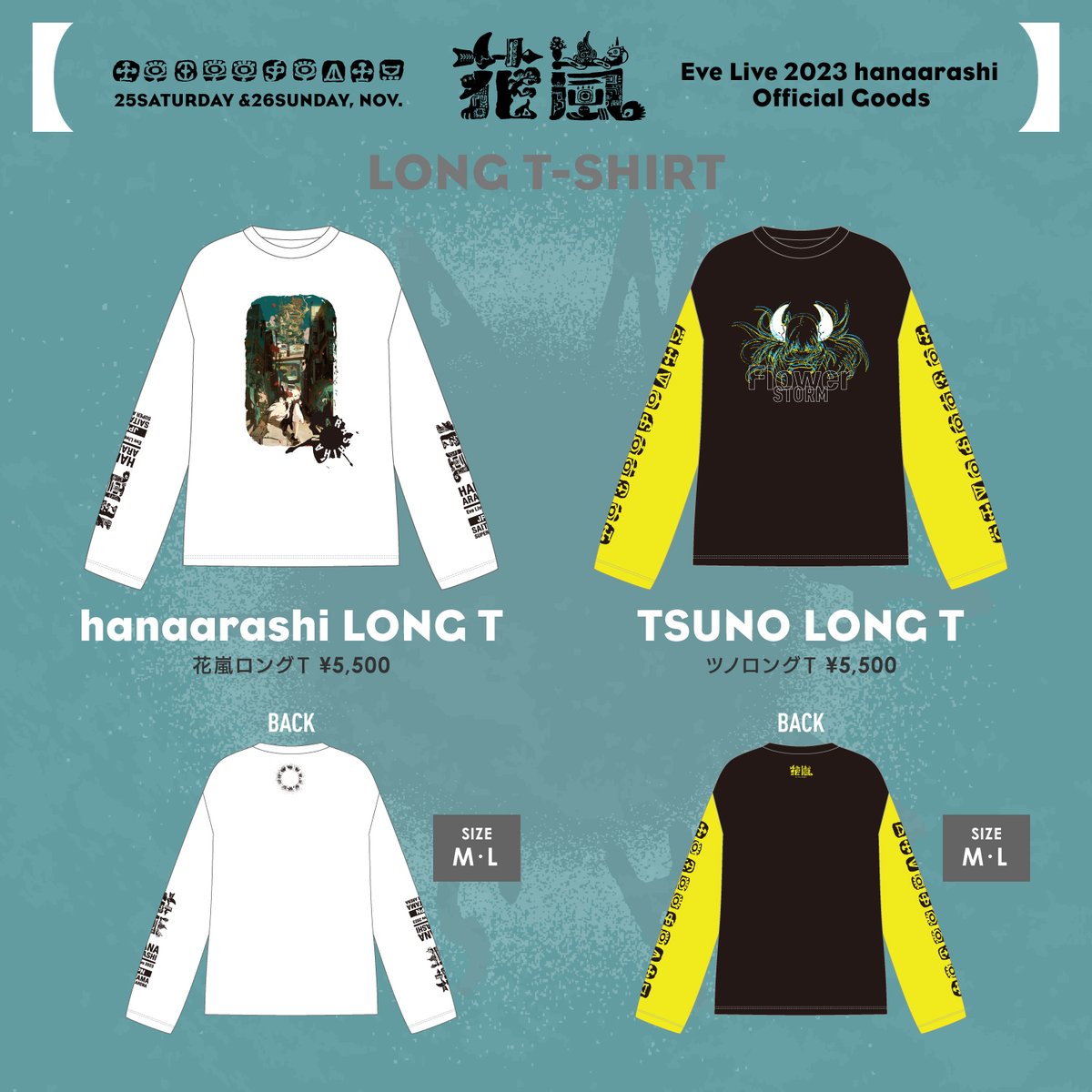 Eve Live 2023 ｢花嵐｣ グッズ 👑 🔹 hanaarashi LONG T | TSUNO LONG T