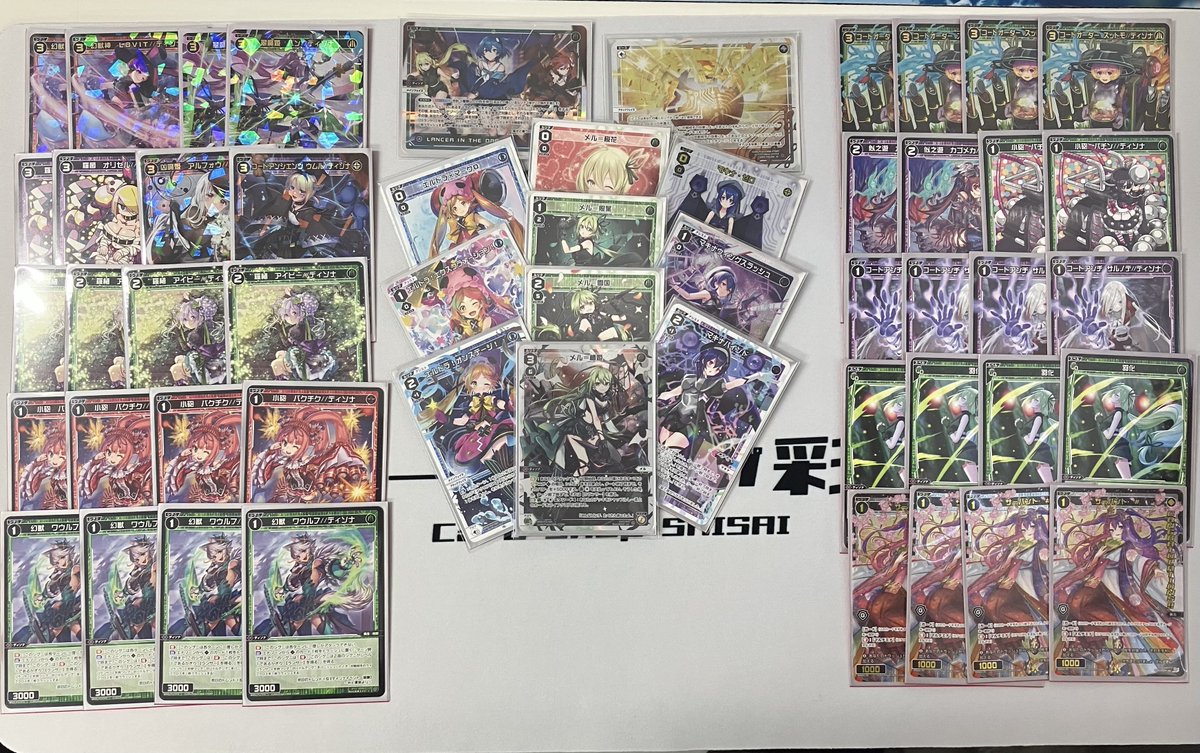 ウィクロスカップ優勝コングラサーバント賞状付き(福岡)