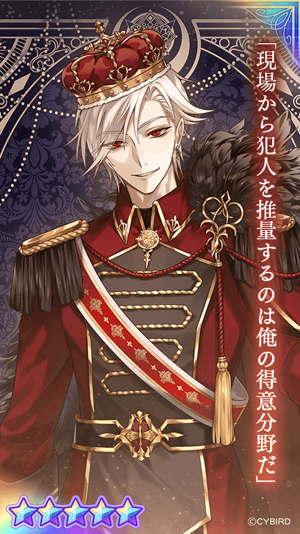 💜カード紹介①💜 🌞AGF記念アルカナカードガチャPart1🌙では