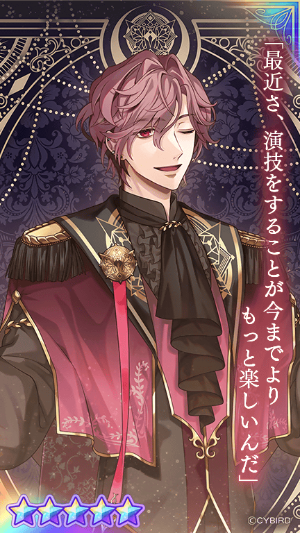 イケメンヴィラン AGF 缶バッジ リアム イケメンヴィラン AGF 缶バッジ