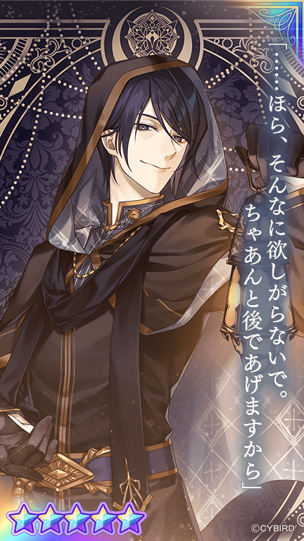 💜カード紹介⑥💜 🌞AGF記念アルカナカードガチャPart3🌙では