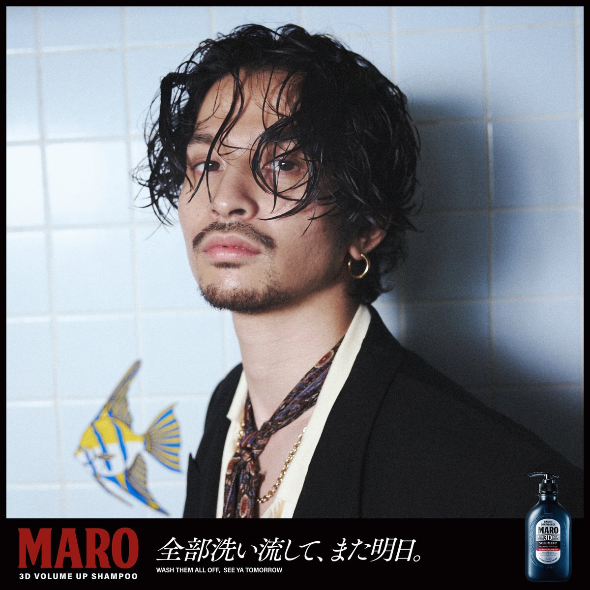 常田大希 × MARO／ King Gnu @DaikiTsuneta が メンズケアブランド