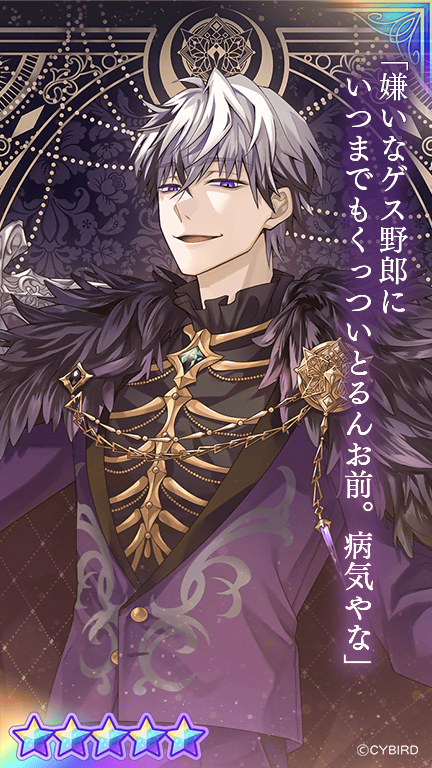 💜カード紹介④💜 🌞AGF記念アルカナカードガチャPart2🌙では