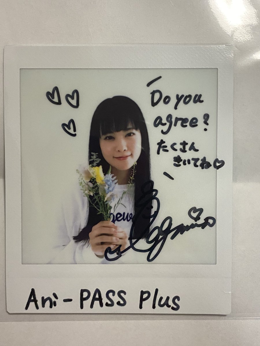 Ani-PASS Plus #09 のサイン入りチェキに当選しました…！ ありがとう
