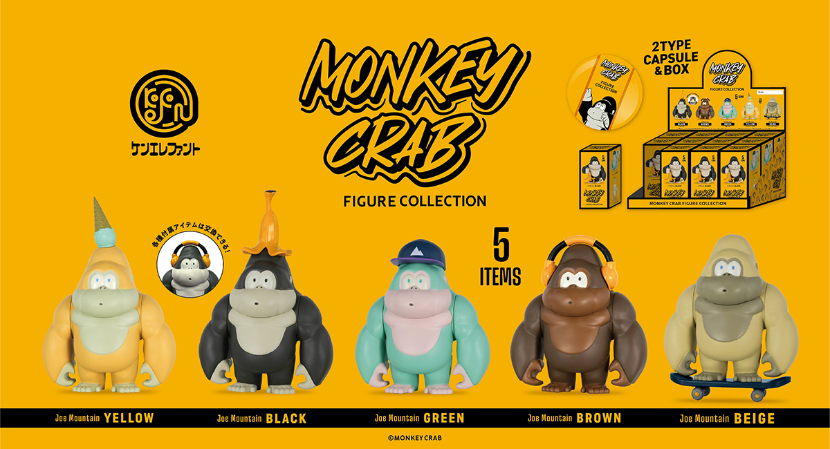 MONKEY CRAB (@MONKEYCRAB_TOYS) / Posts / X