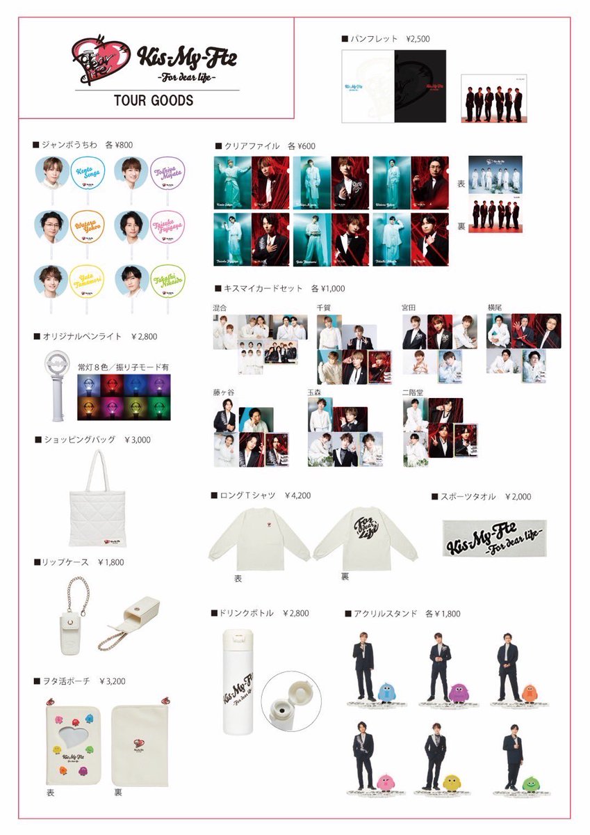 F7liCVhbMAApXx9.jpg?format=jpg