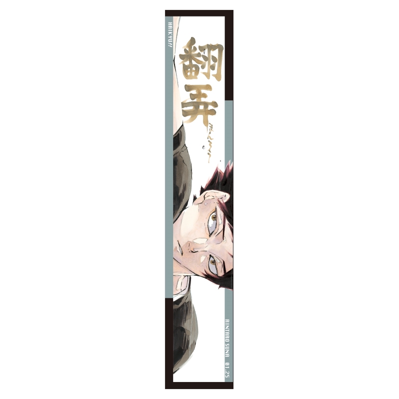 原作新商品情報＞ 【10月5日・本日13:00～受注開始📢】 1月発売