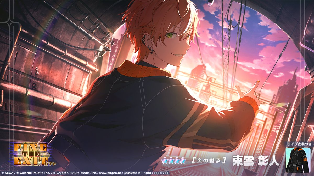 FIND THE EXITガチャ」開催中 登場する☆4メンバーを紹介✨ 【炎の継承